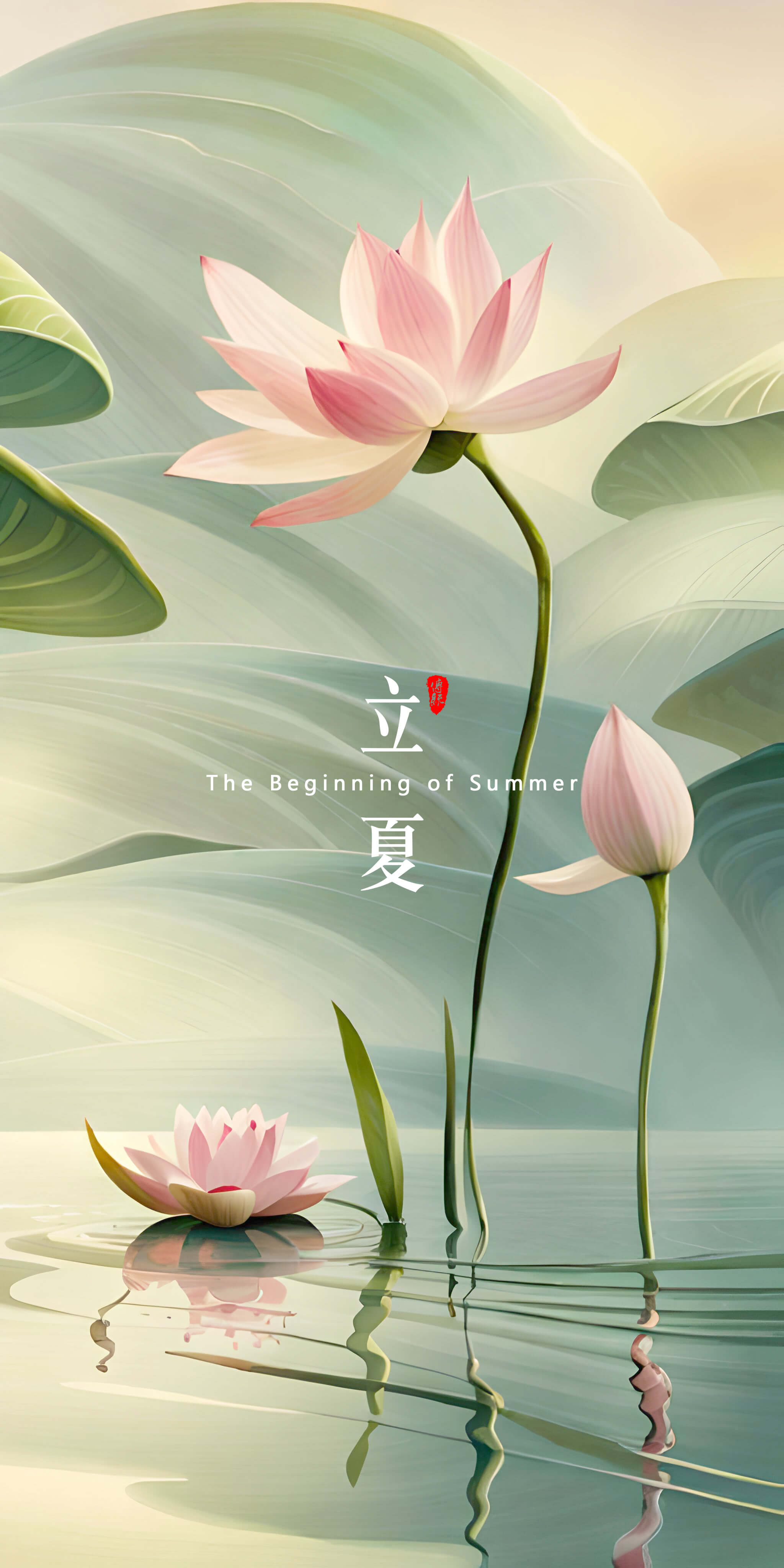 立夏，是二十四節(jié)氣中的第7個(gè)節(jié)氣
