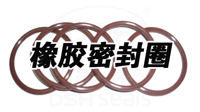 o形圈，o型密封圈，O型橡膠密封圈41